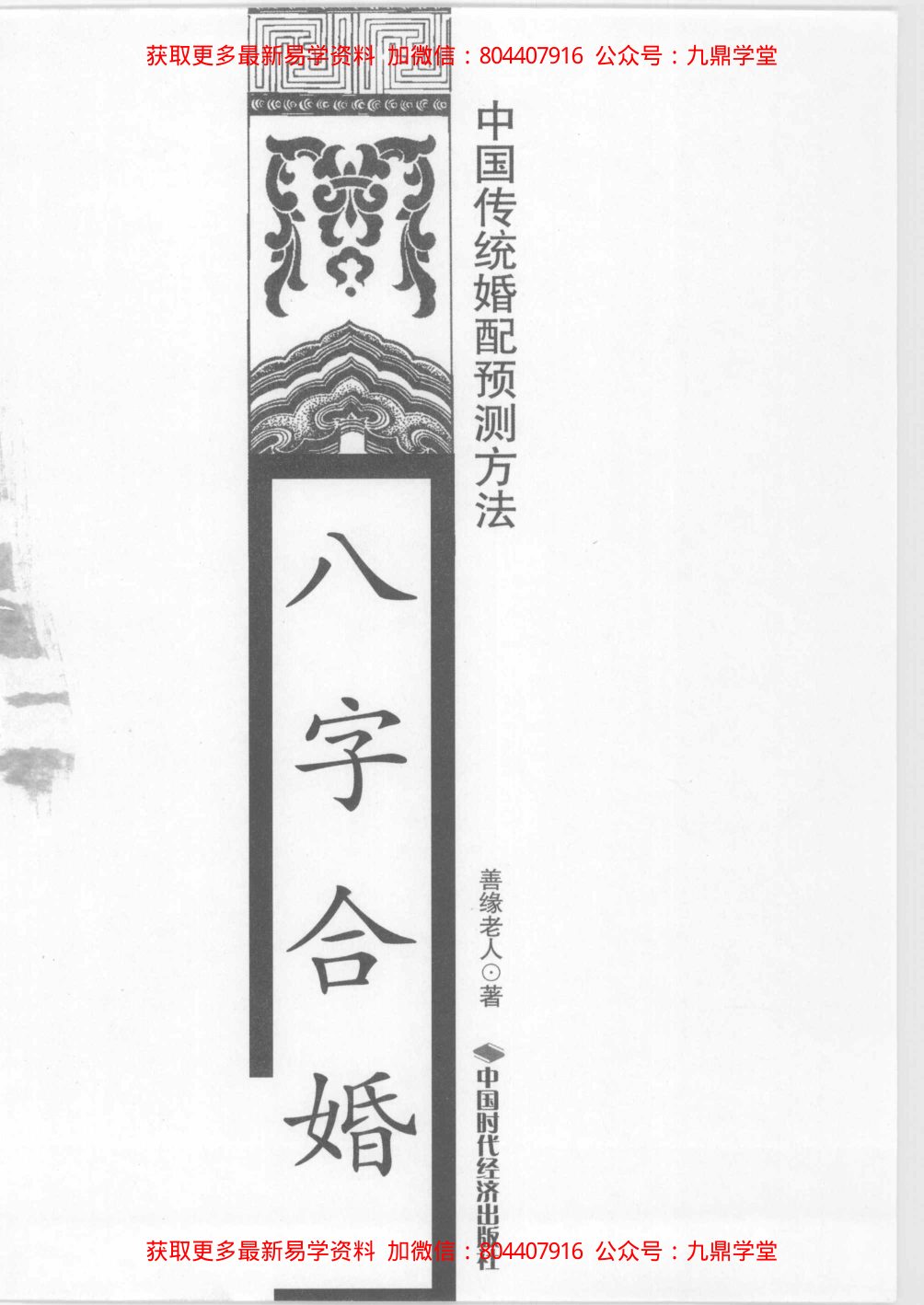 内页图1