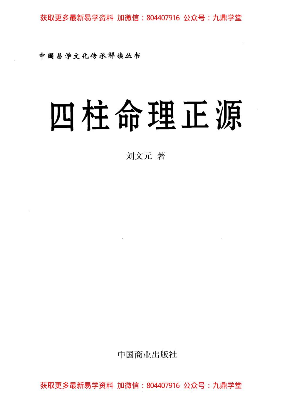 内页图1