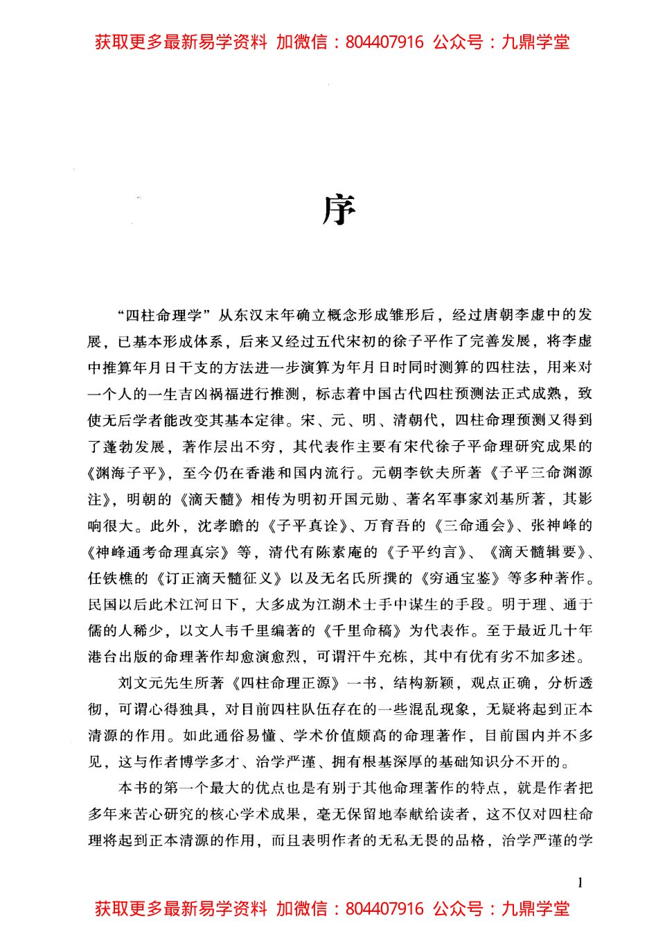 内页图2