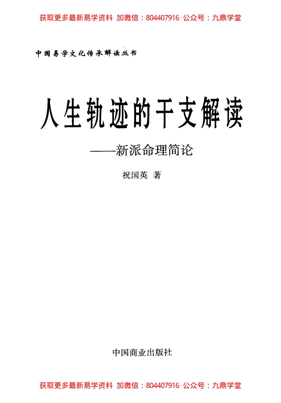 内页图1