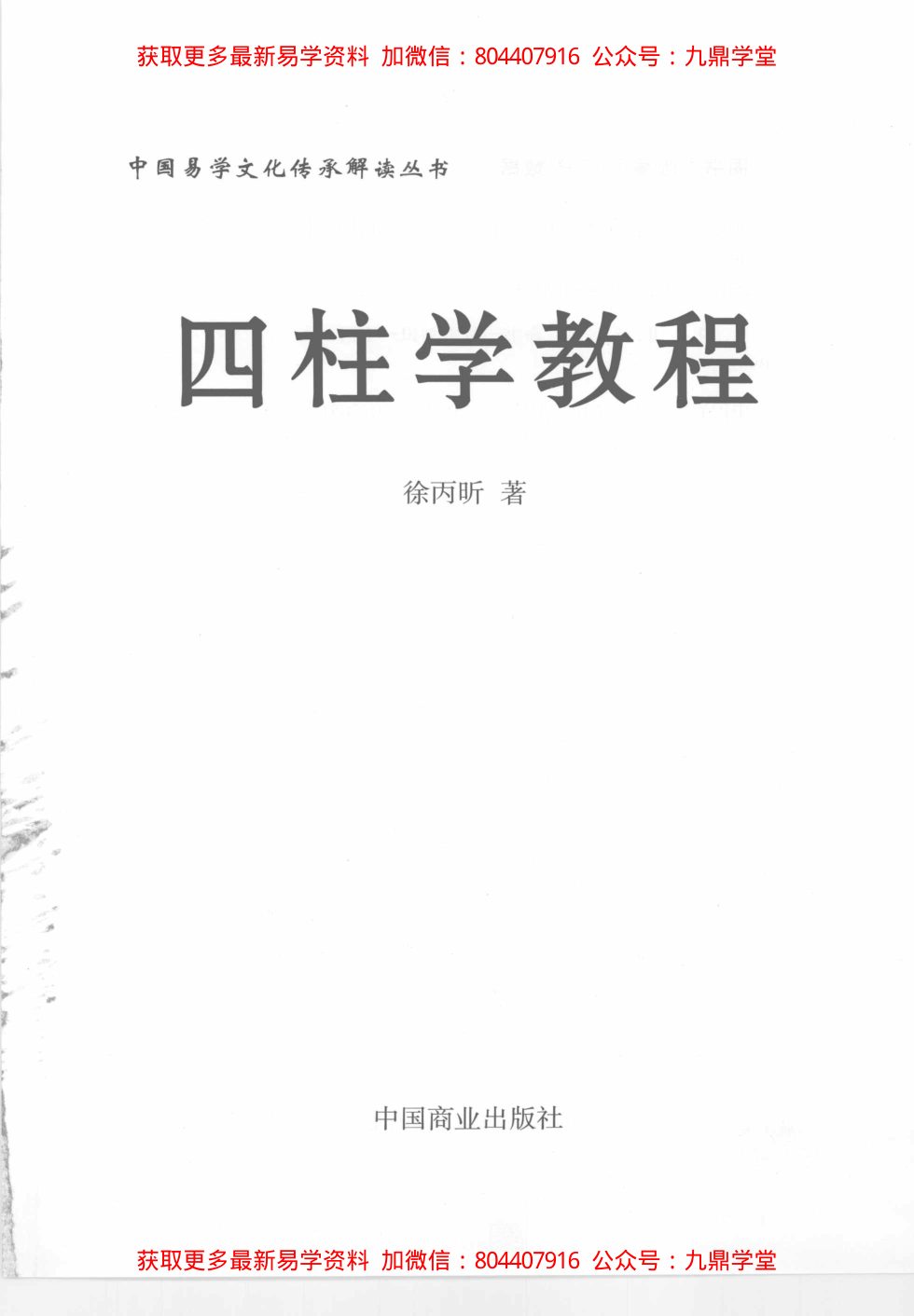 内页图1