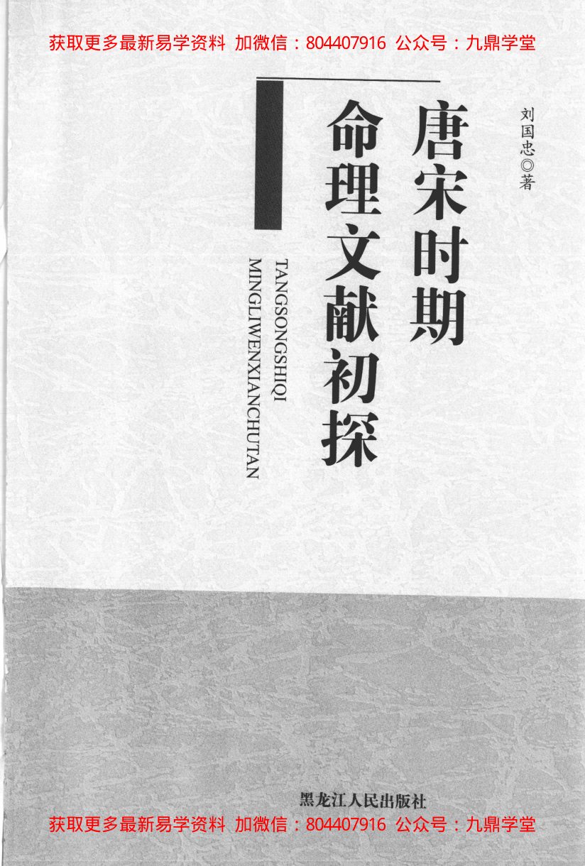 内页图1