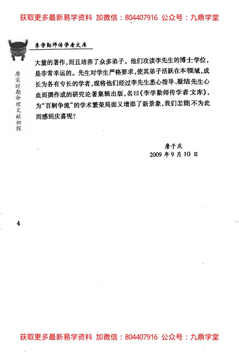 内页图3