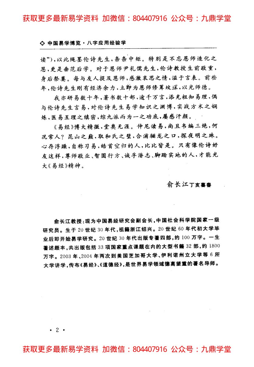内页图2