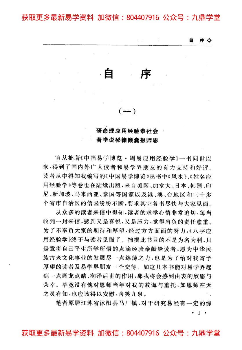 内页图3