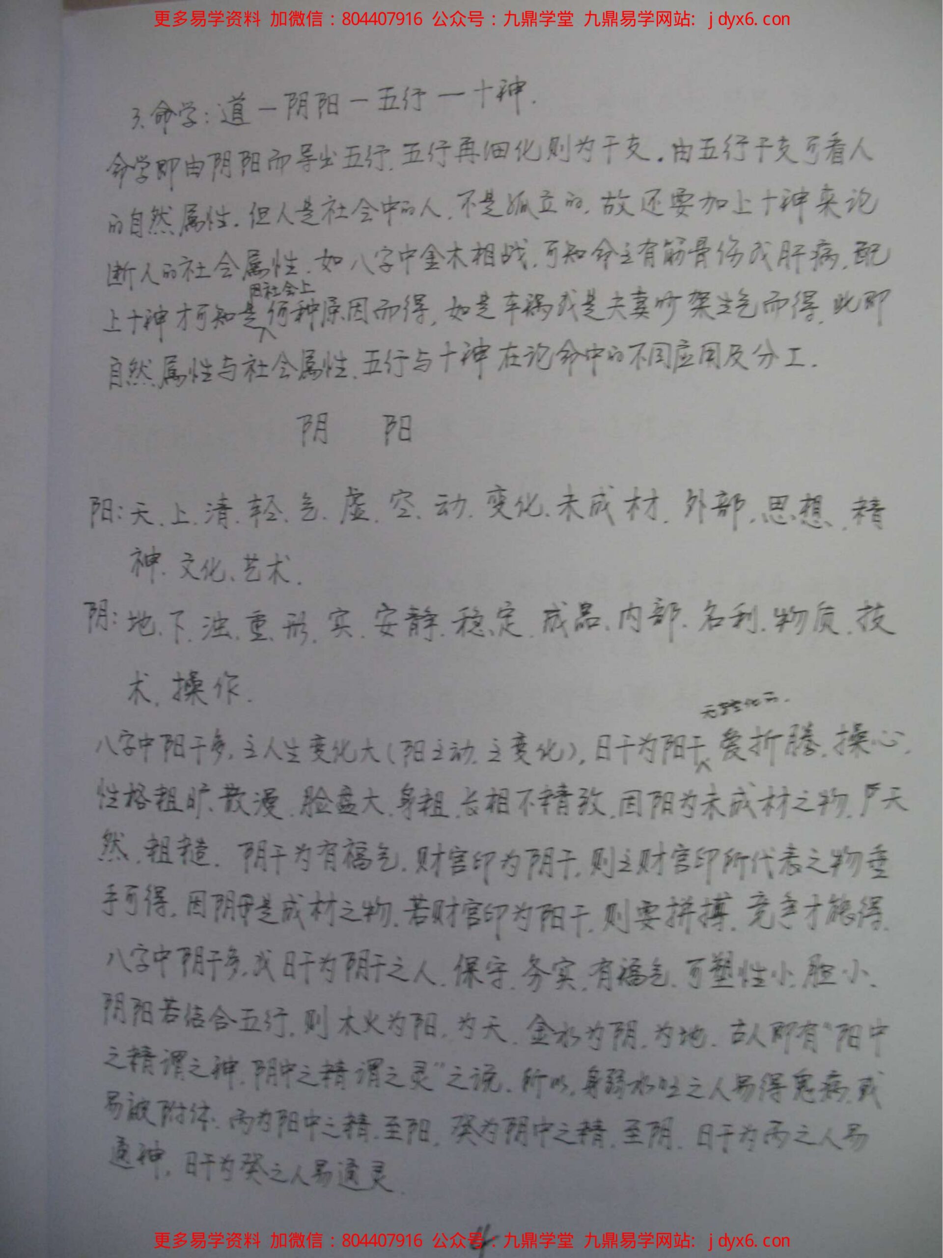 王庆 - 探索者[189页] 内页图3