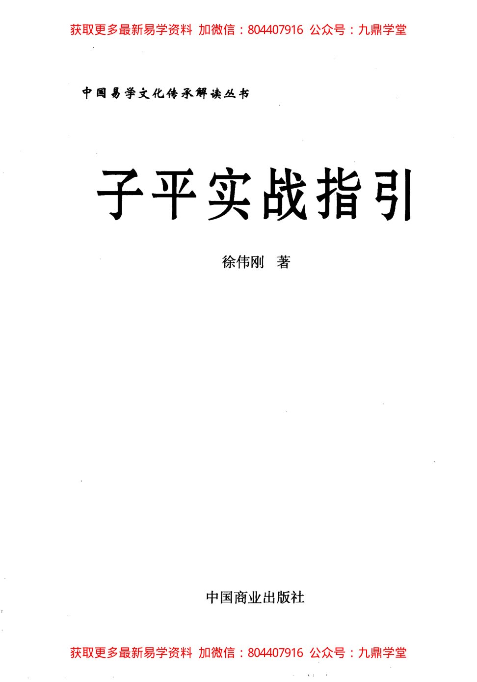 内页图1