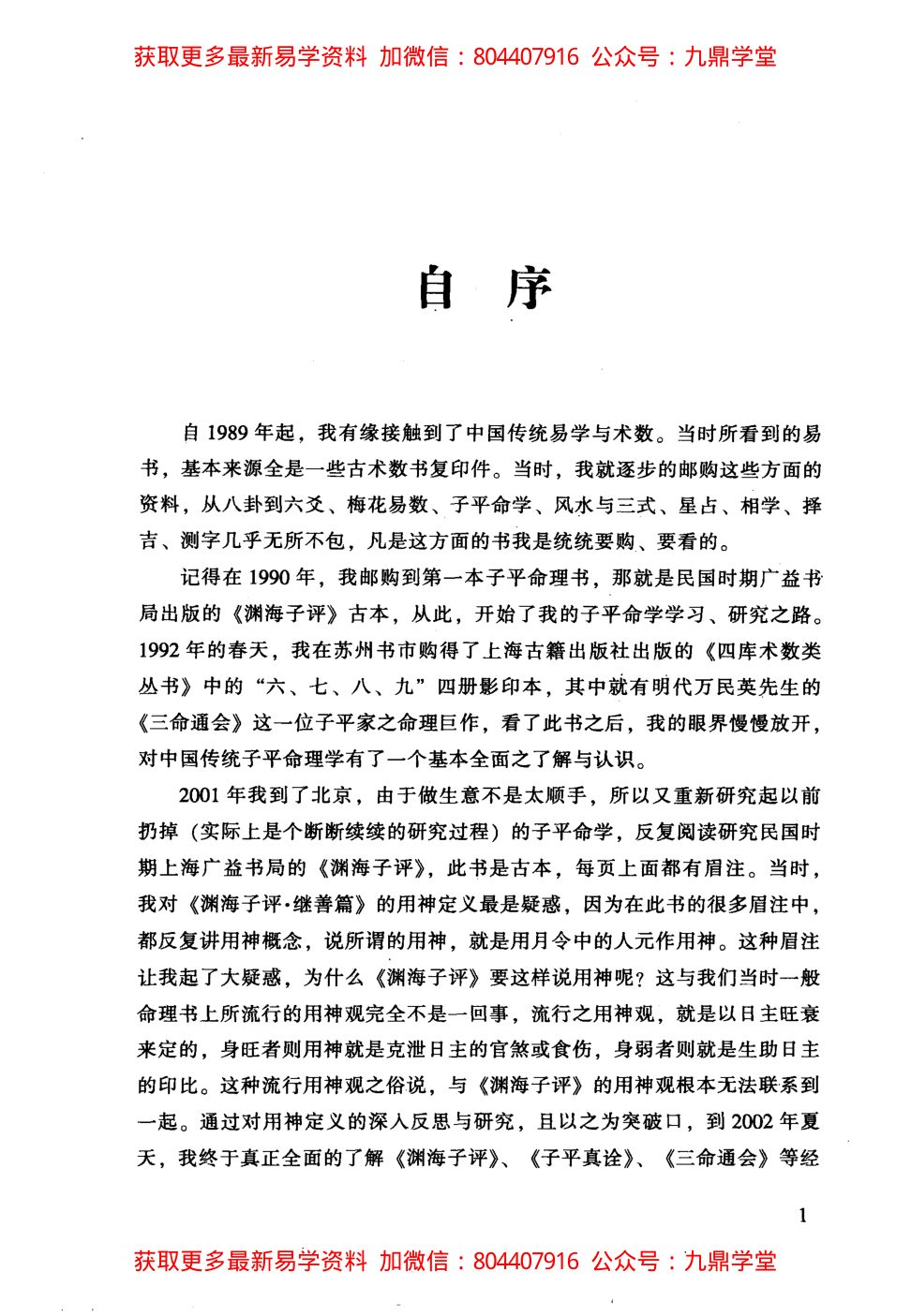 内页图2