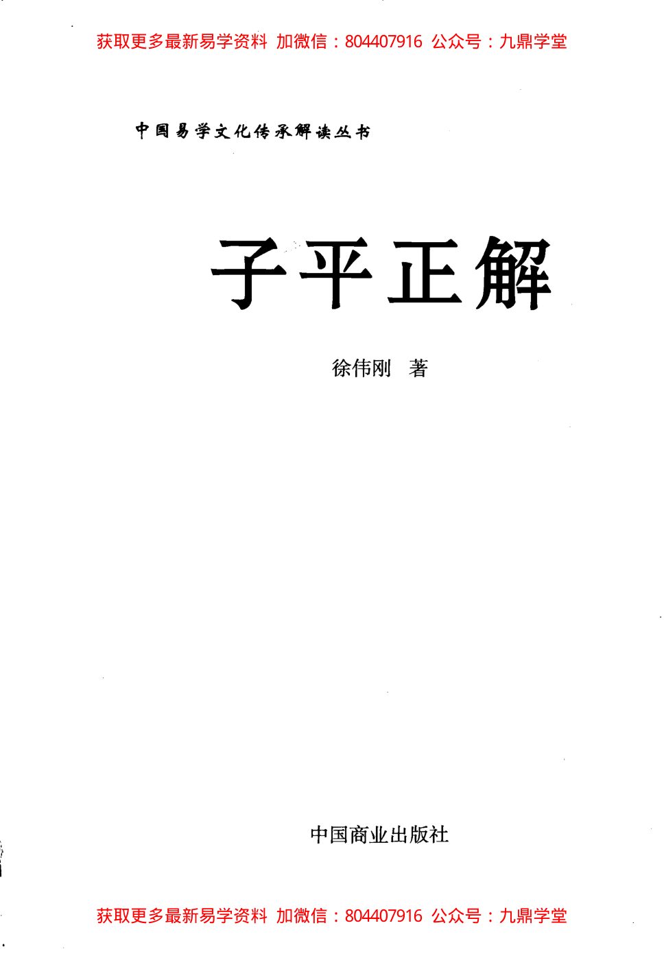 内页图1