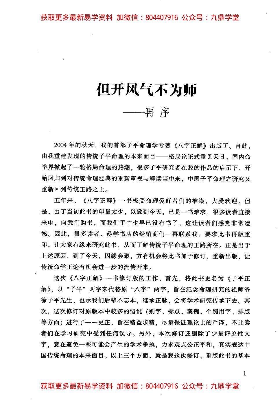 内页图2