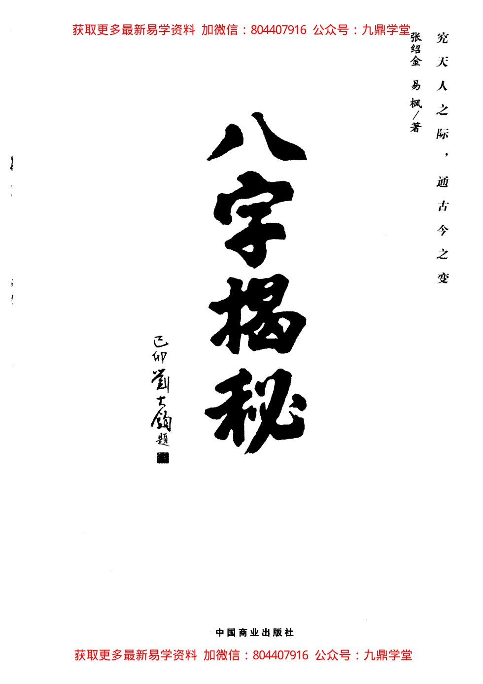 内页图1