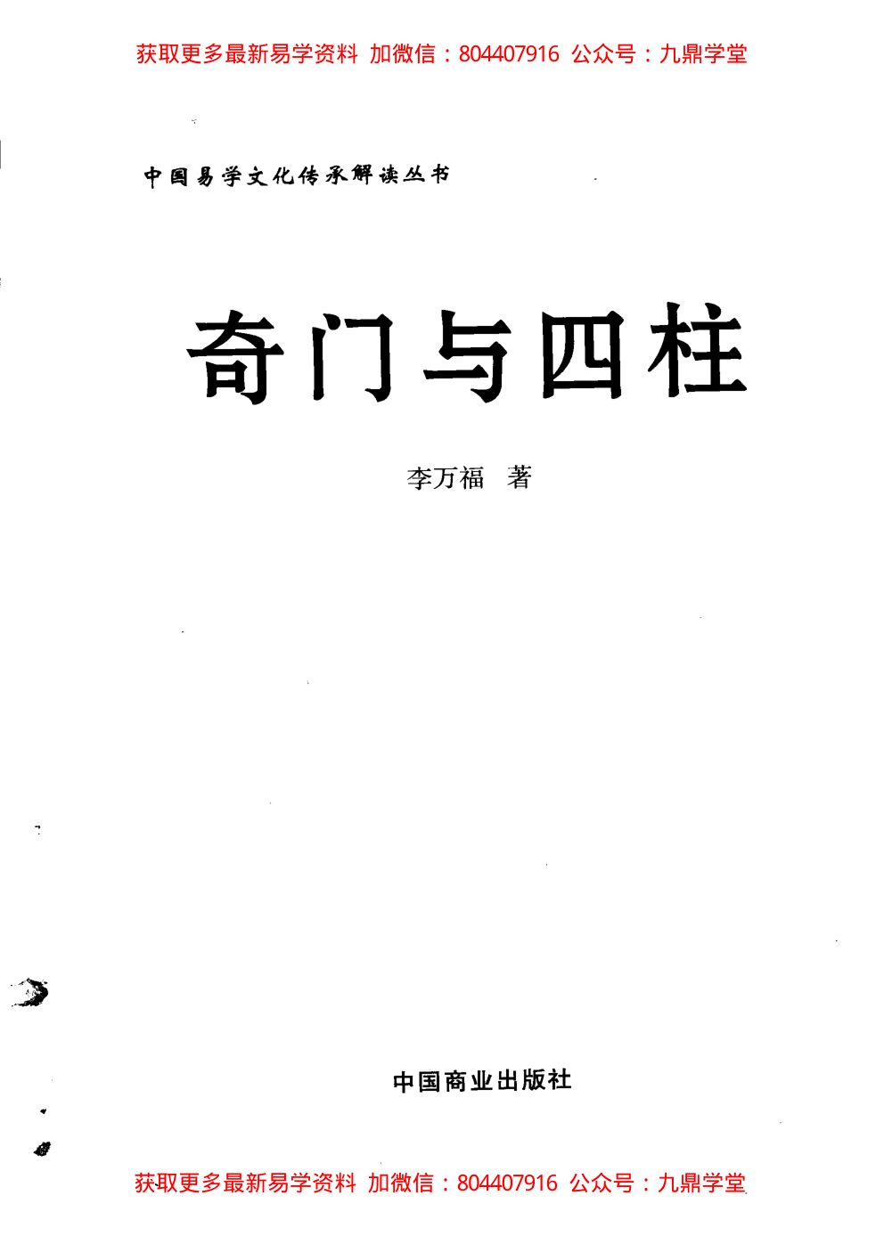 内页图1