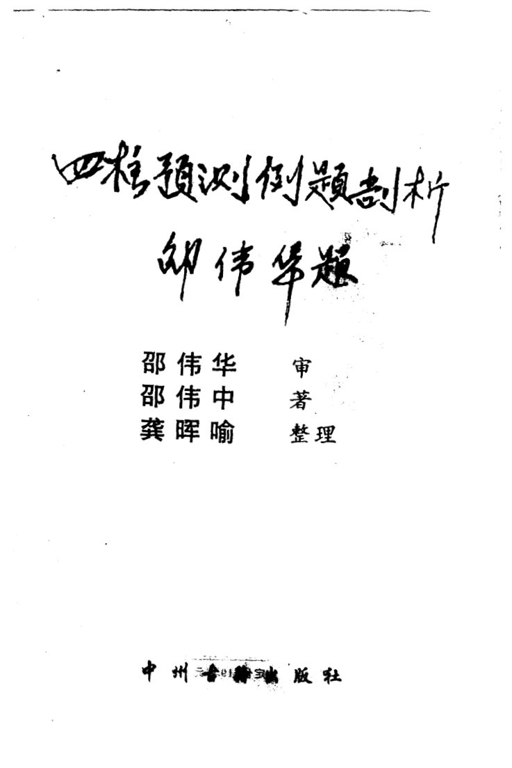 内页图2