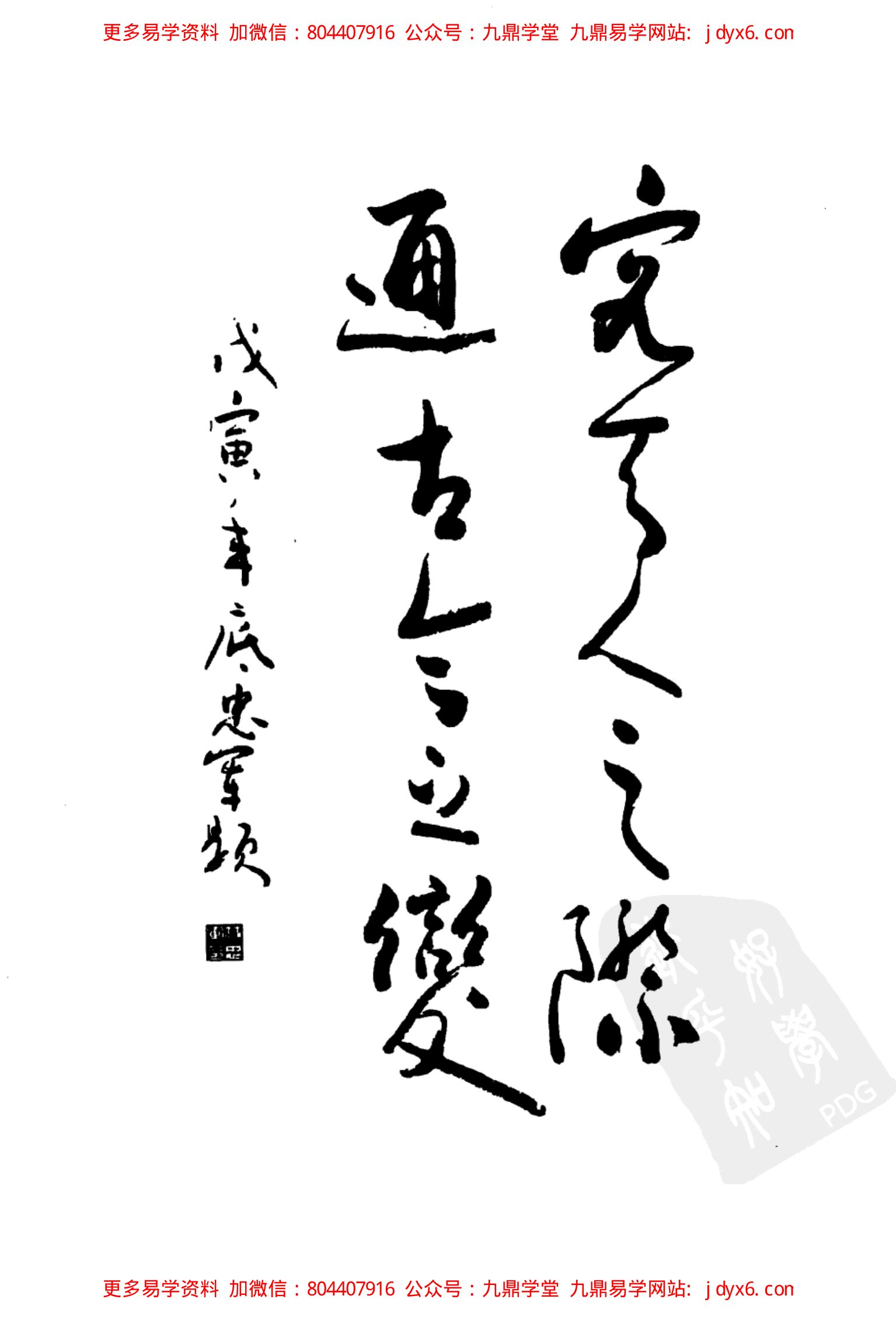 宝鉴例释录+--徐乐+吾 内页图3