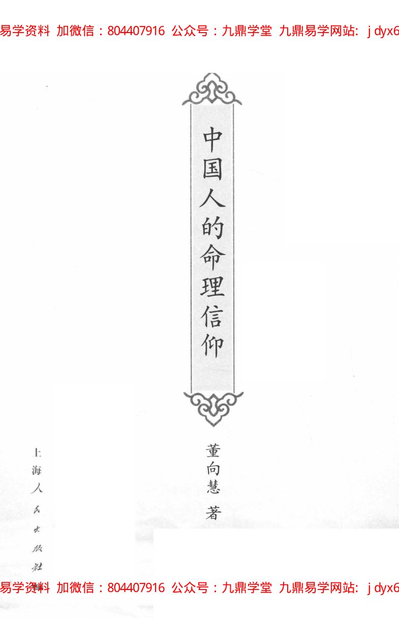 内页图1