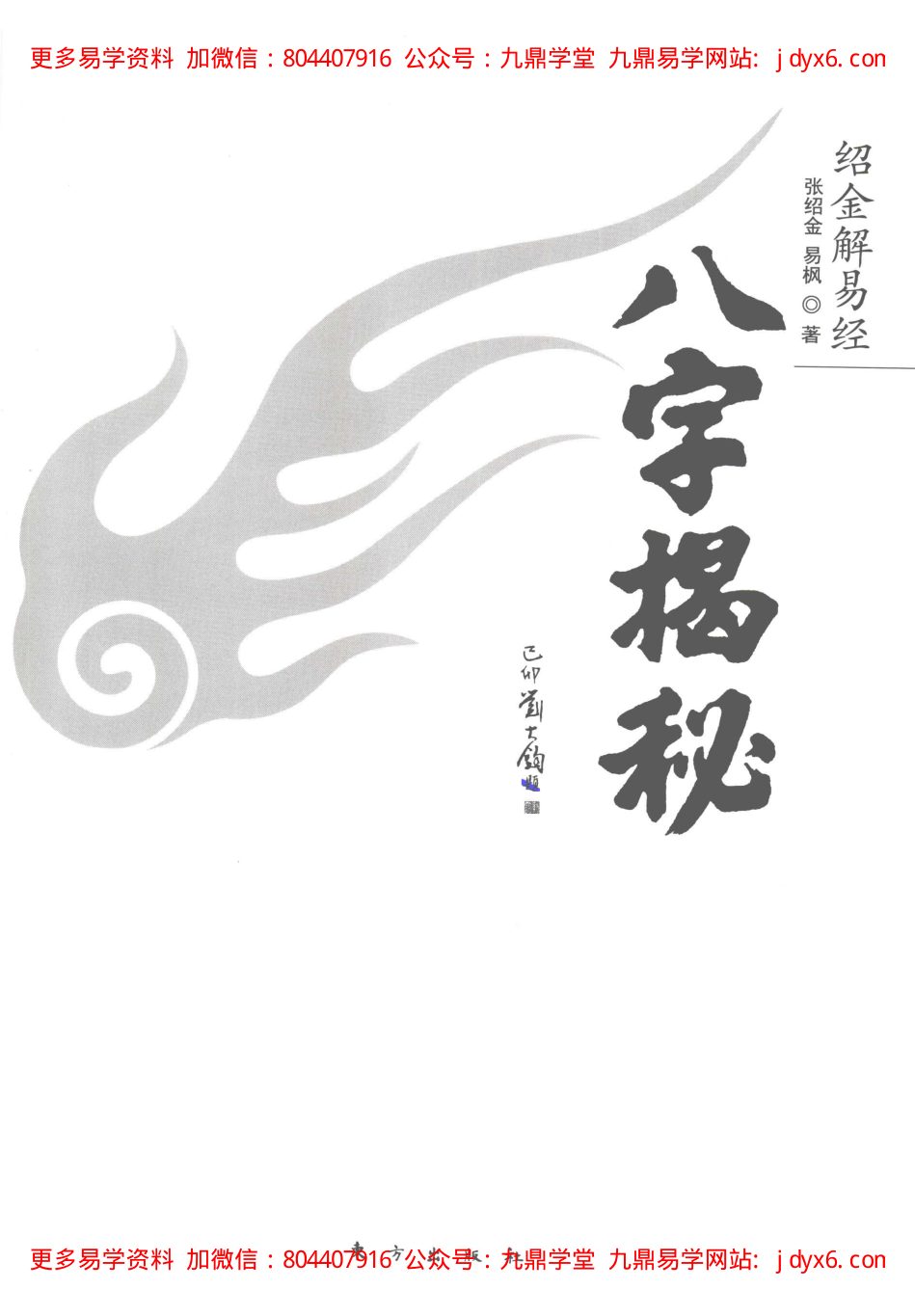 内页图1