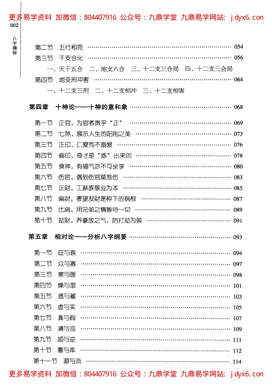 内页图3