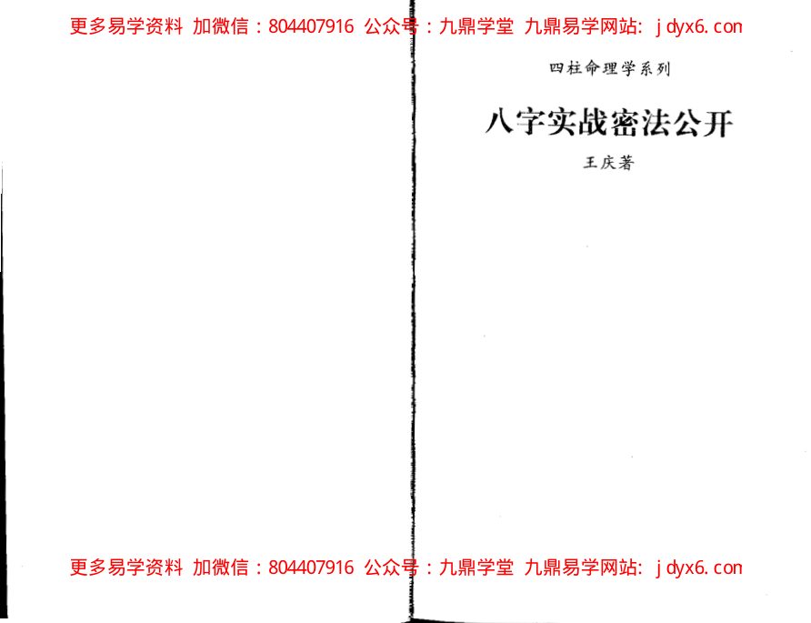 内页图1