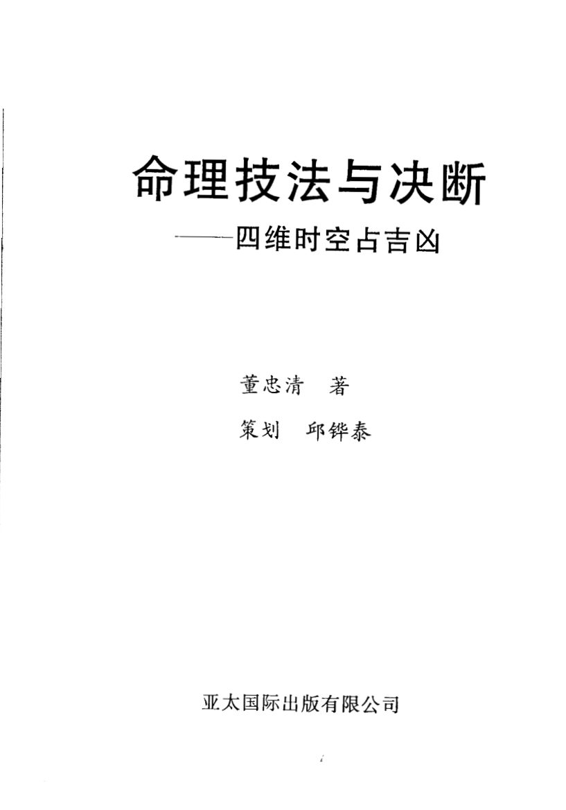 内页图1