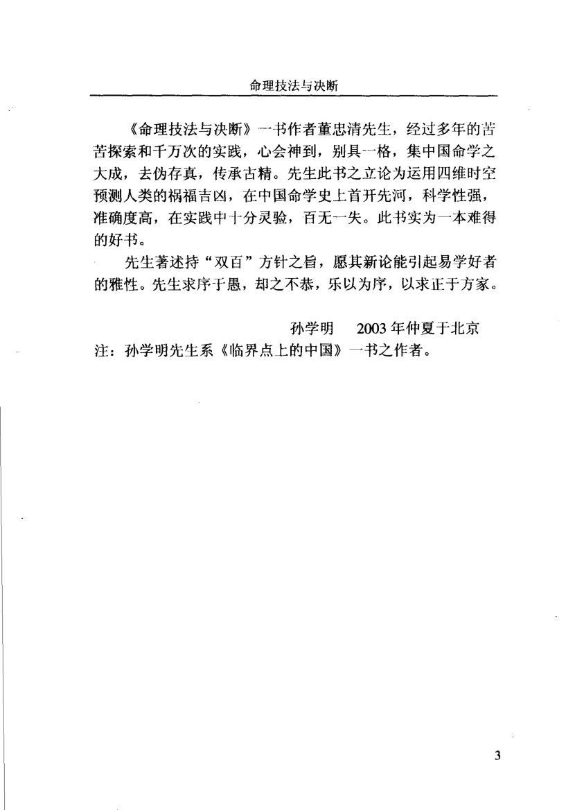 内页图2