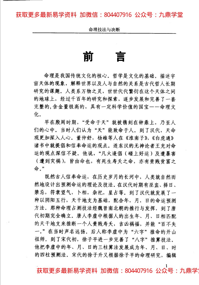 内页图3