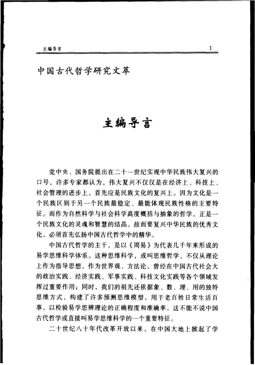 内页图2