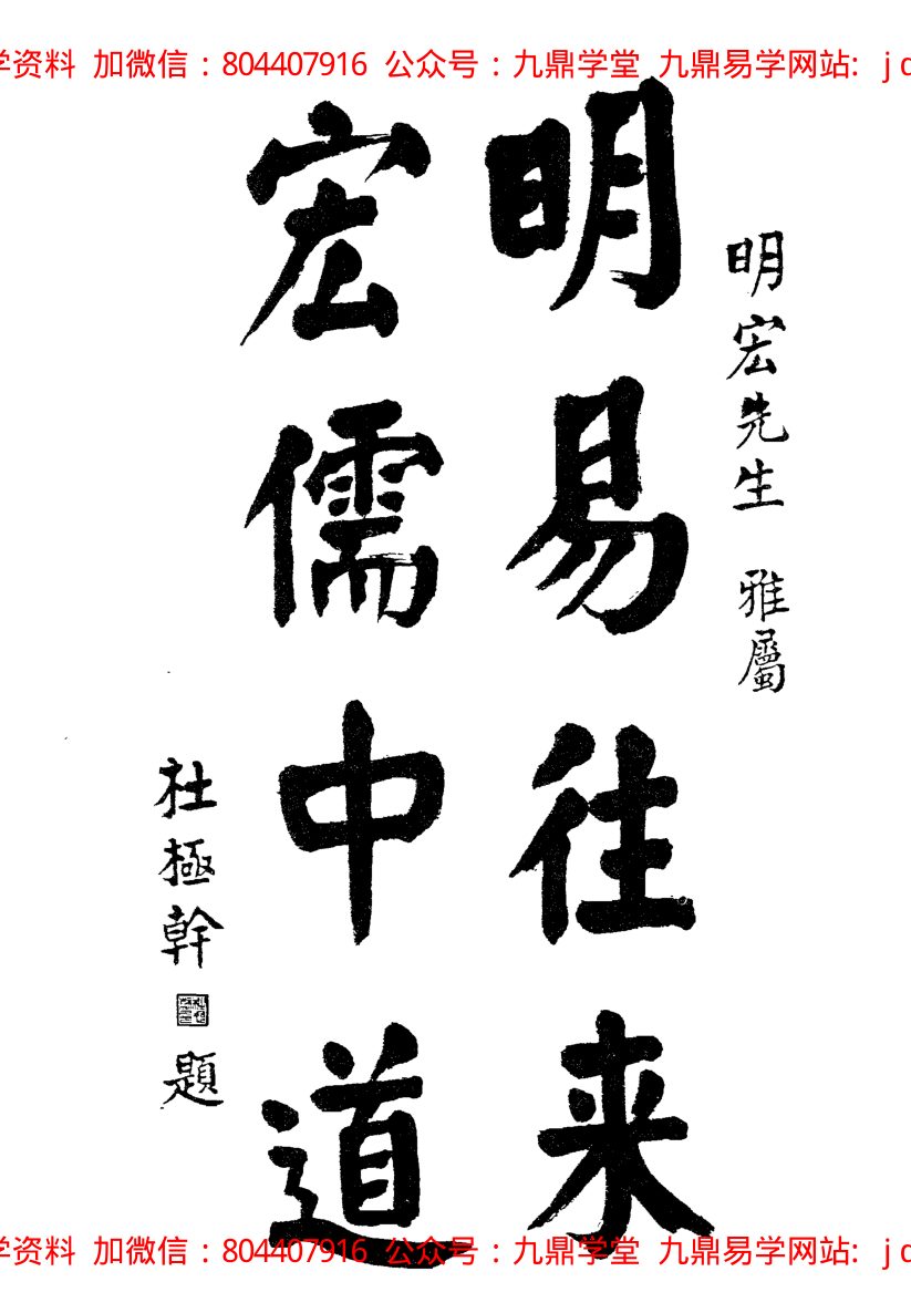 K紫云:斗数论疾病 内页图3