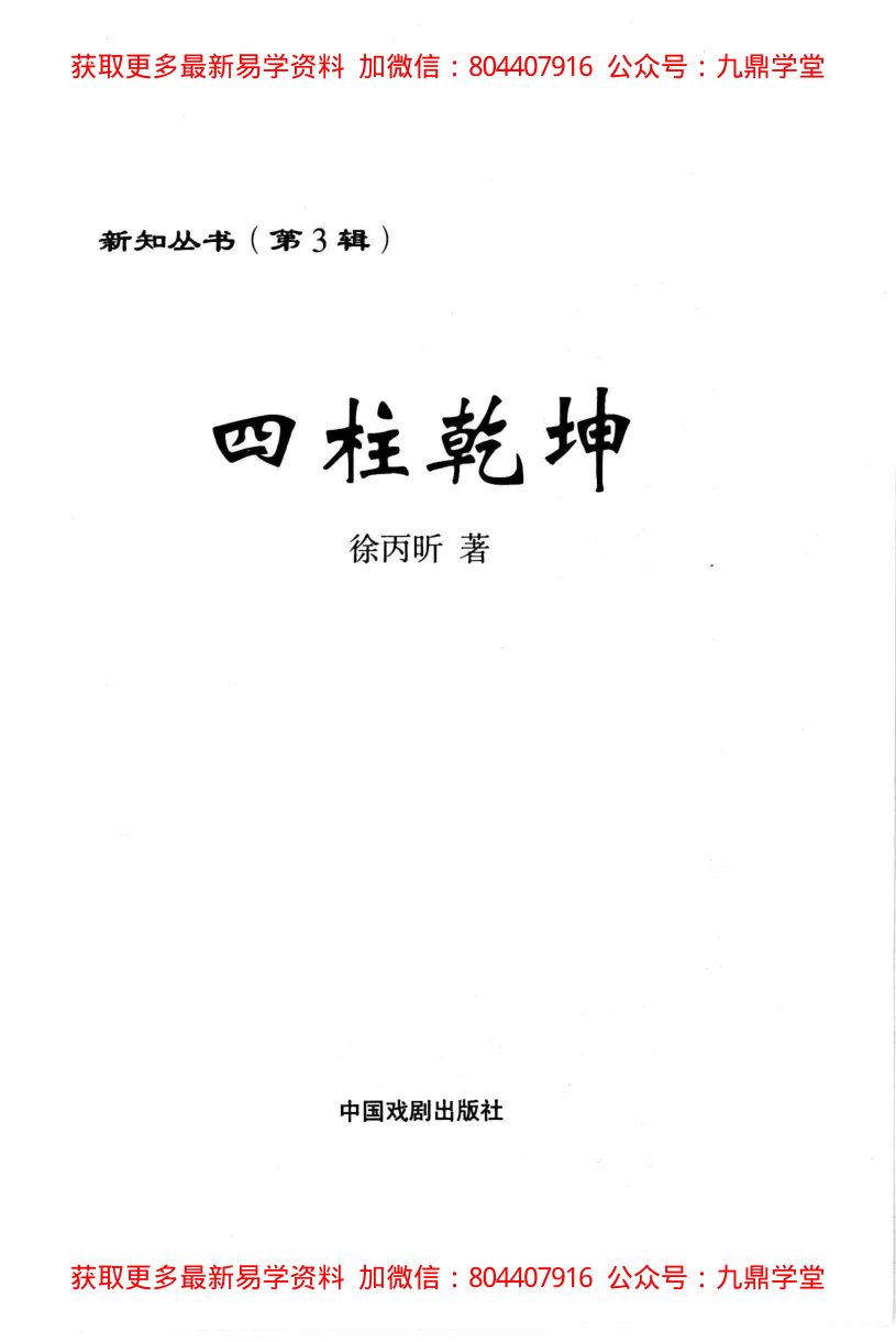 内页图1