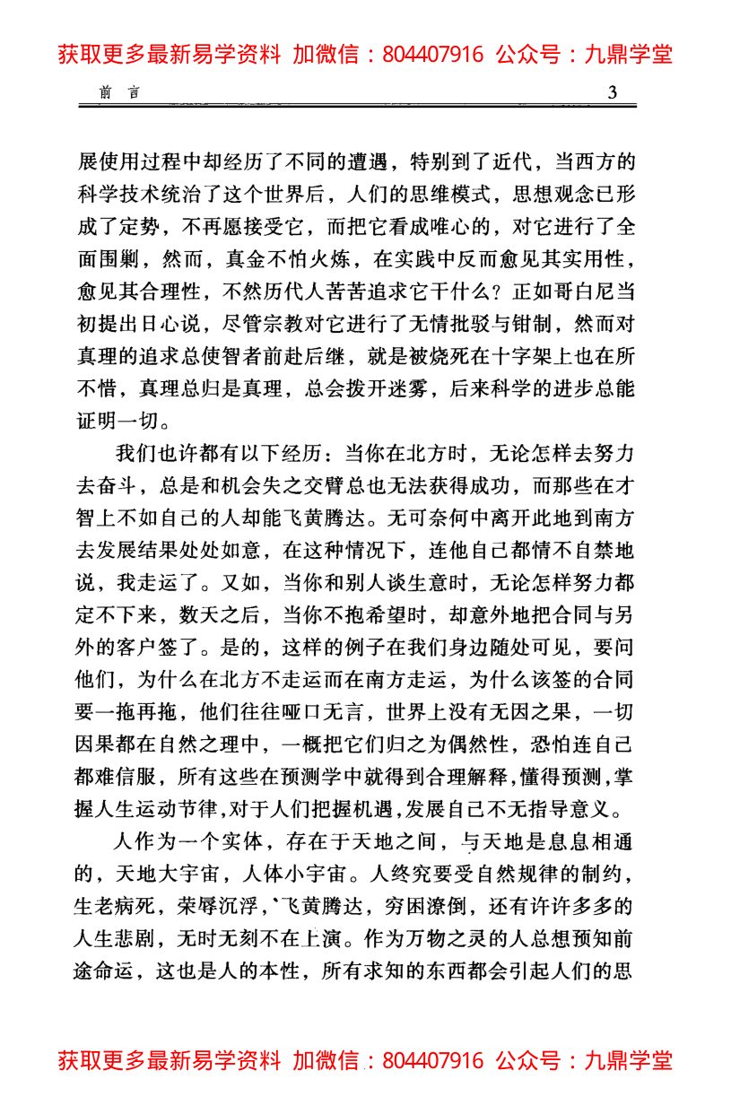 内页图2