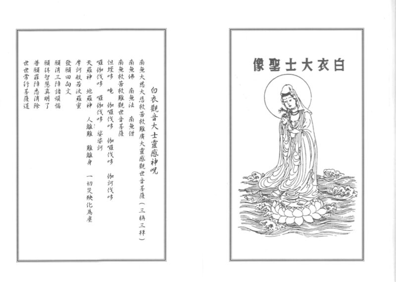 活用八字命理-国学易学资源分享