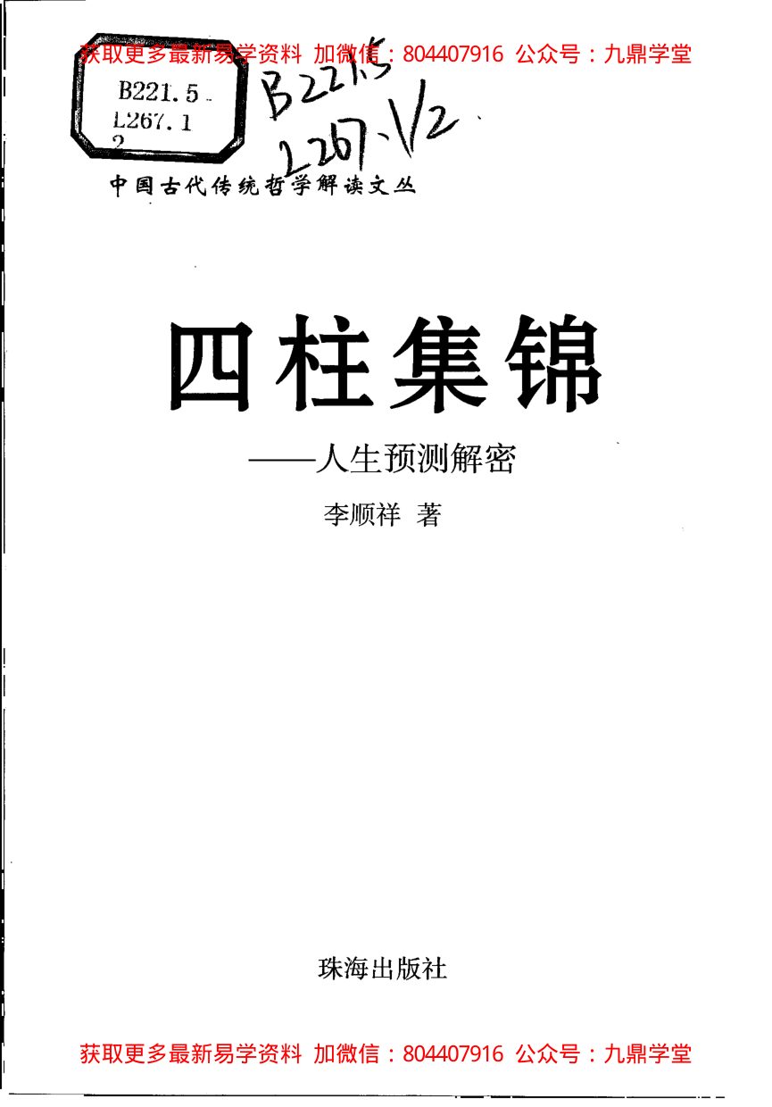 内页图1
