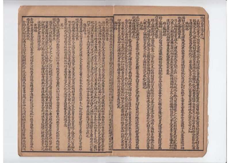 雷鸣夏 – 管见子平-国学易学资源分享