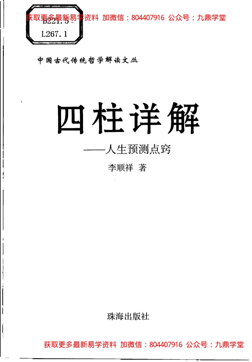 内页图1