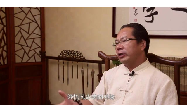 金锁玄空风水课程合集(41套完整教程) 视频截图2