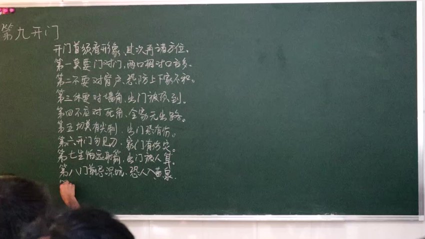 面相手相课程合集（69套完整教程） 视频截图3