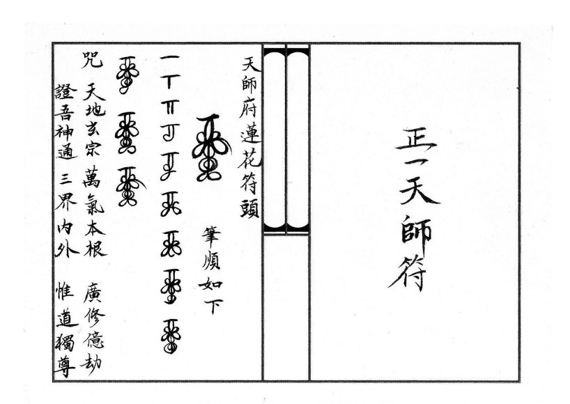 珍藏级易学书籍合集（17套） 视频截图2