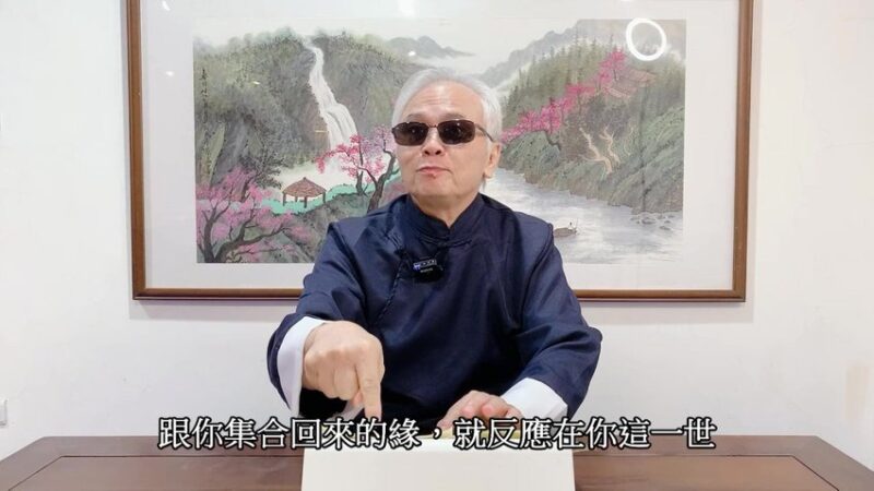 方外人紫微斗数课程合集-国学易学资源分享