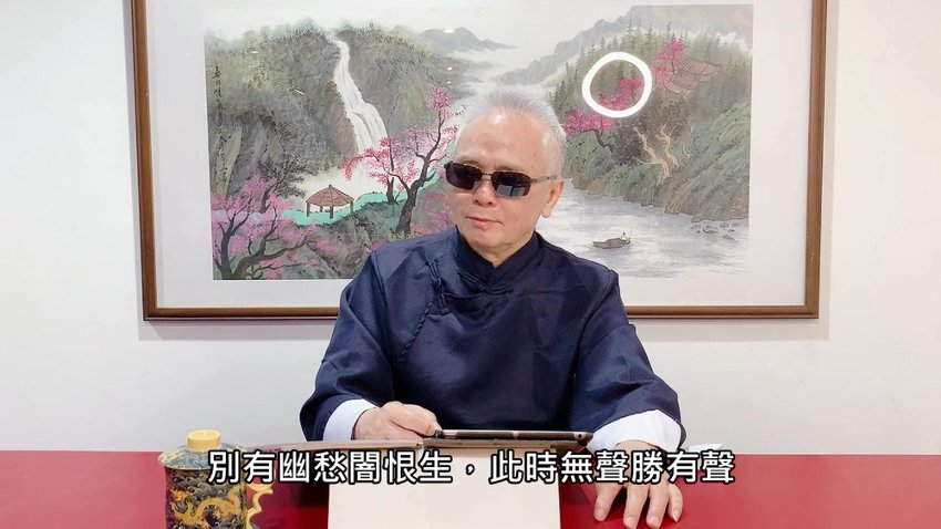 方外人紫微斗数课程合集 视频截图3