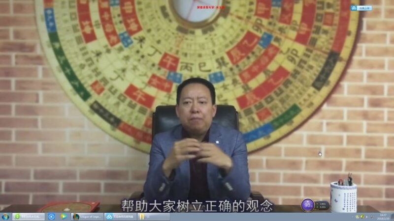 巨志远分享口诀·八字命理与阴阳法风水合集-国学易学资源分享