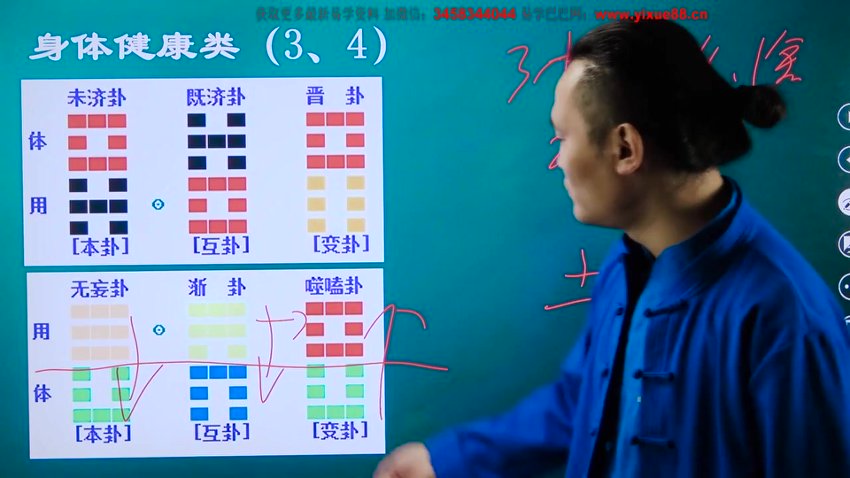 仙扑门-梅花合集 视频截图3