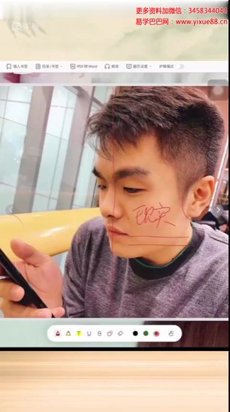 民间梅花易数梅花探幽42集 视频截图3