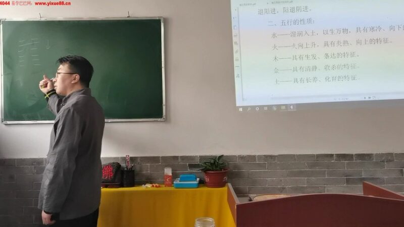 刘易铭梅花易数断卦案例 36集-国学易学资源分享