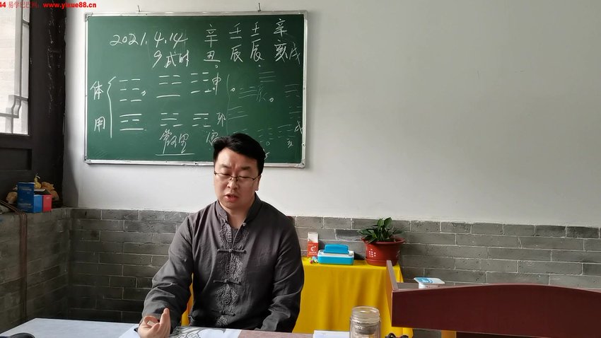 刘易铭梅花易数断卦案例 36集 视频截图2