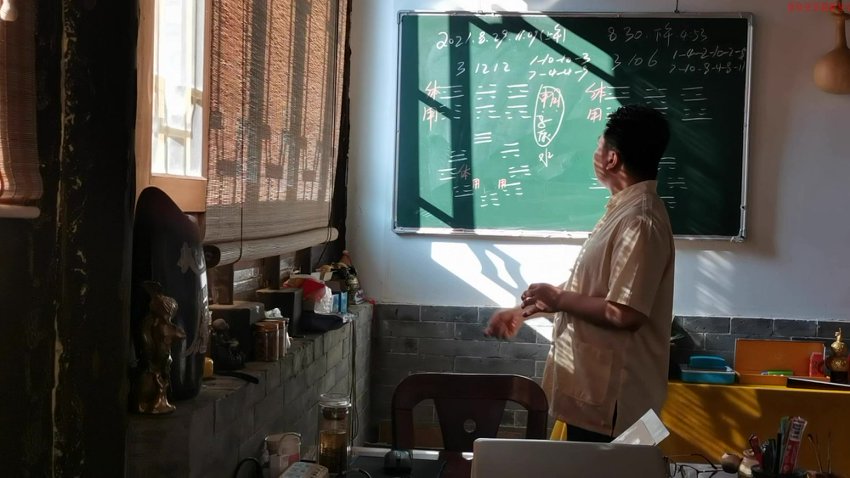 刘易铭梅花易数断卦案例 36集 视频截图3