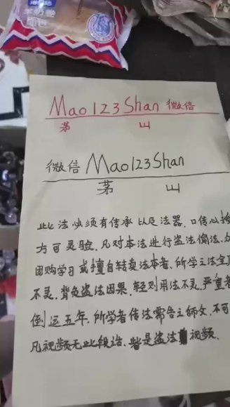 太乙灵针法 治恶-国学易学资源分享