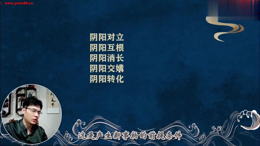 04慕江南阴盘奇门遁甲精华班视频62集
