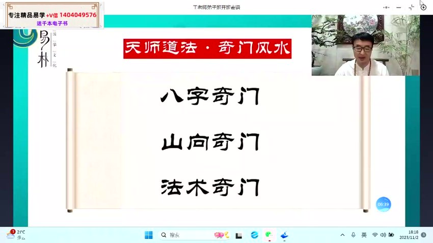 57于成道人