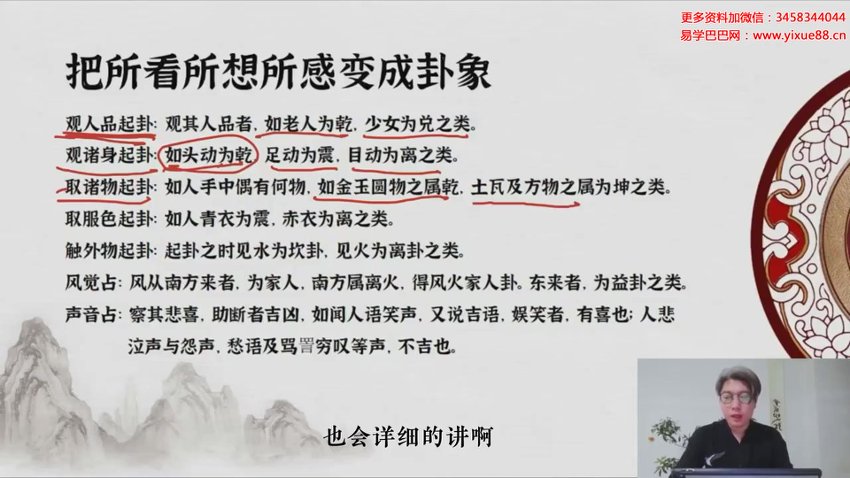42宋奇鸿资料大全