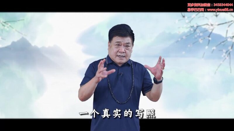 17冯武杰-国学易学资源分享