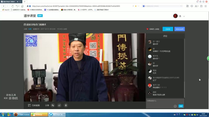 11陈大庆